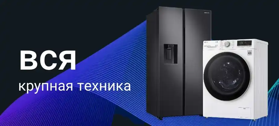 Баннеры
