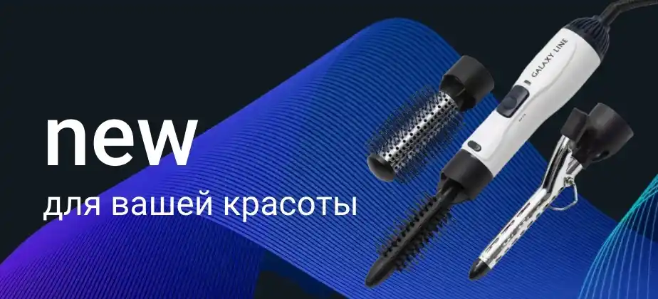 Баннеры