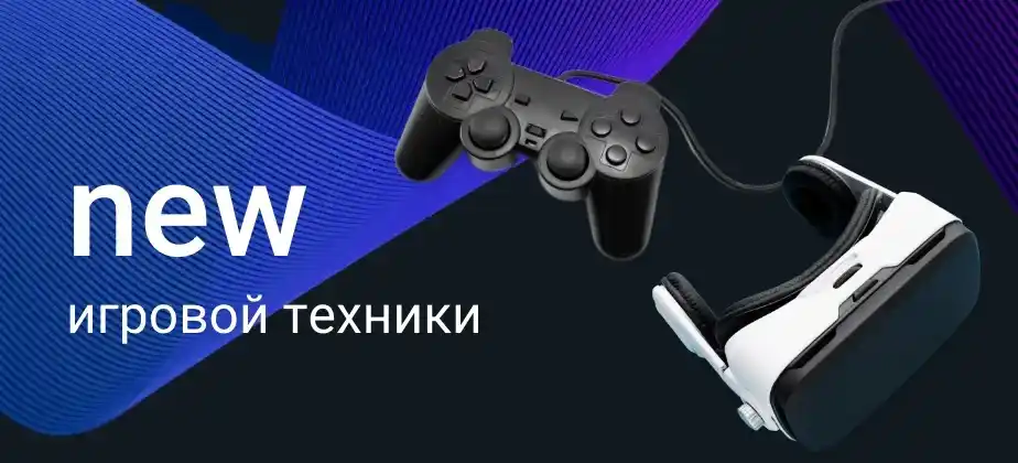 Баннеры